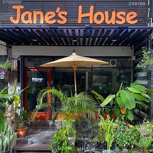 Jane'S House